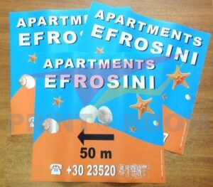 Ψηφιακή εκτύπωση σε αυτοκόλλητο με πλαστικοποίηση