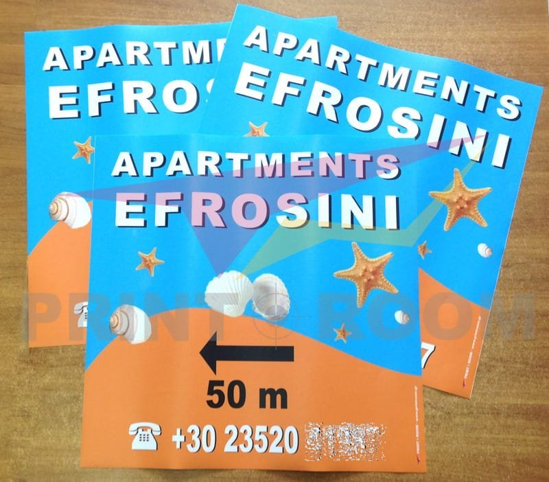 Ψηφιακή εκτύπωση σε αυτοκόλλητο με πλαστικοποίηση