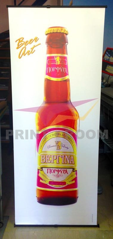 Ψηφιακή εκτύπωση σε χαρτί παρουσίασης & Roll-up Banner - Διάσταση 2x0.8 μέτρα