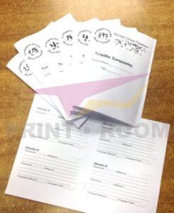 Ασπρόμαυρες φωτοτυπίες - Booklet με καρφίτσα