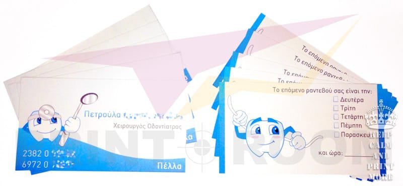 Επαγγελματικές κάρτες διπλής όψης με ματ πλαστικοποίηση