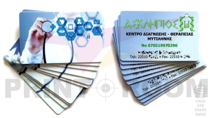 Πλαστικές Κάρτες - Κάρτες μέλους
