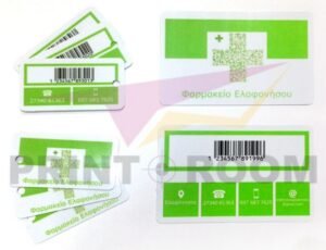 Μεγάλες και μικρές PVC κάρτες
