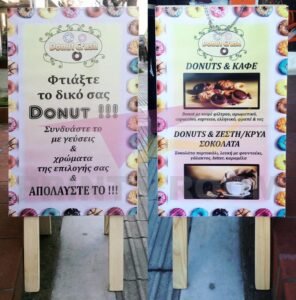 Εκτύπωση σε μουσαμά για stand