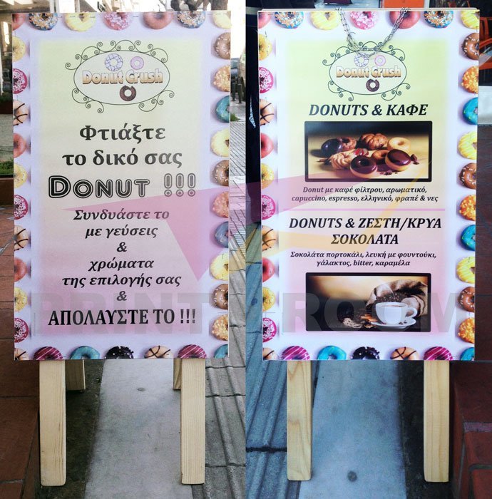 Εκτύπωση σε μουσαμά για stand