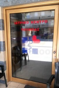 Αυτοκόλλητο εισόδου