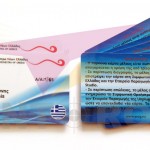 Πλαστικές κάρτες μέλους (PVC) για τη Συμφωνική Ορχήστρα Νέςων Ελλάδος (ΣΟΝΕ)