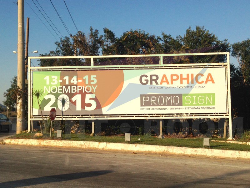 Graphica 2015