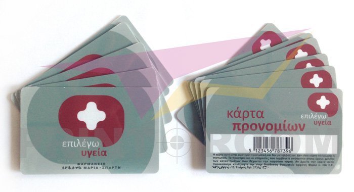 Πλαστικές PVC κάρτες προνομίων τύπου πιστωτικής με barcode
