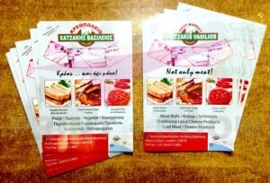 Διαφημιστικά Φυλλάδια (Flyers) A5