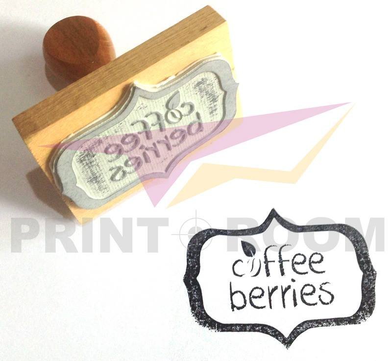 Ξύλινη σφραγίδα με λογότυπο - Rubber stamp with logo