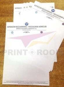 Επιστολόχαρτα Α4