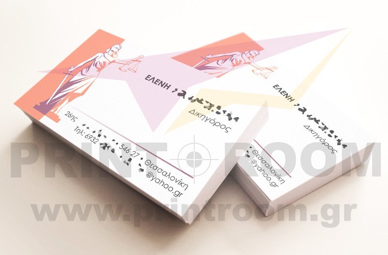 Επαγγελματικές κάρτες μίας όψης