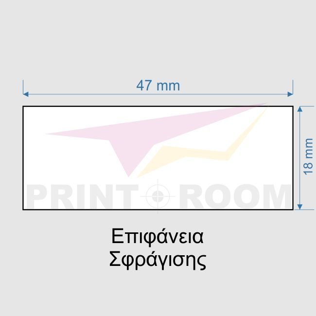 Επιφάνεια σφράγισης Colop Printer C 30