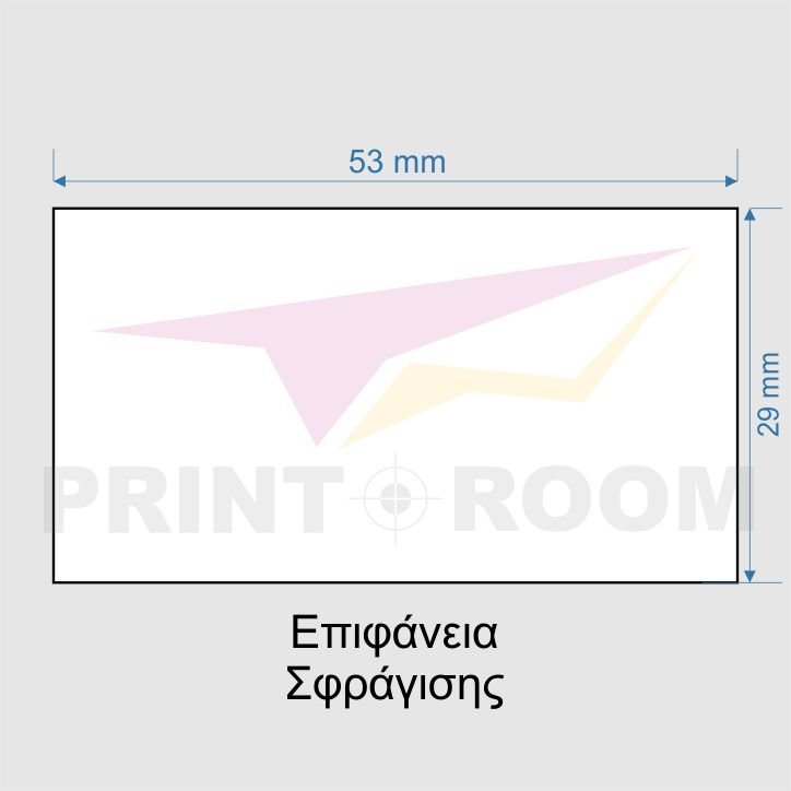 Επιφάνεια σφράγισης Colop Printer C 40