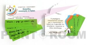 Επαγγελματικες Καρτες δυο οψεων με ματ πλαστικοποιηση