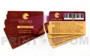 Πλαστικες Καρτες PVC με Barcode