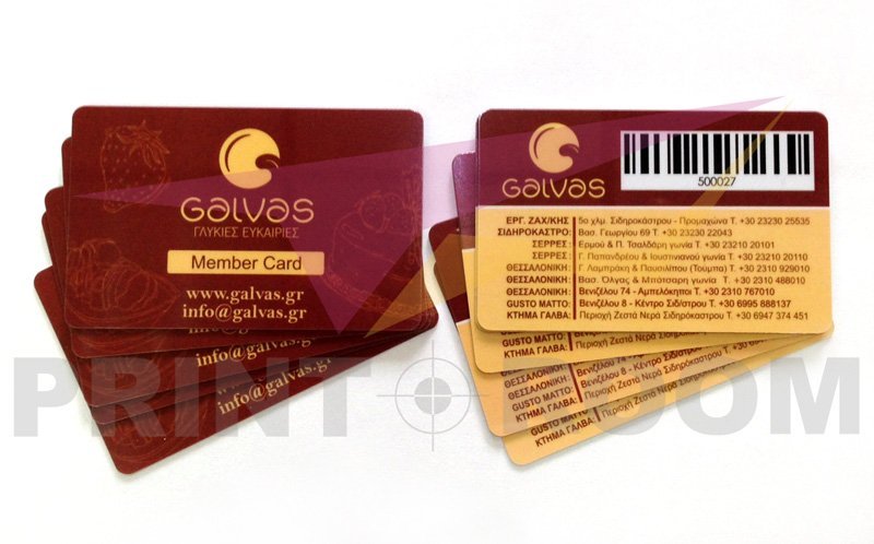 Πλαστικες Καρτες PVC με Barcode