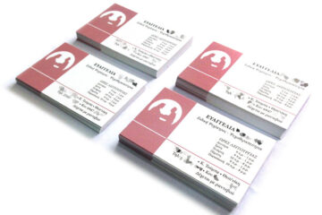 Επαγγελματικές Κάρτες μίας όψης ματ πλαστικοποίηση - www.printroom.gr