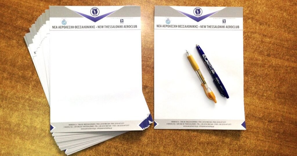 Επιστολοχαρτα - Letterhead - PrintRoom.gr