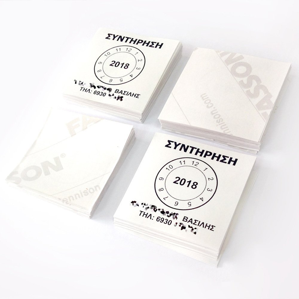 Εκτύπωση σε χάρτινο αυτοκόλλητο - Printing on paper sticker