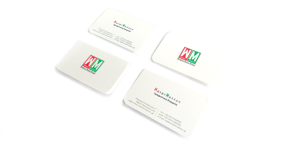 Επαγγελματικές κάρτες με στρογγυλεμένες γωνίες και ματ πλαστικοποίηση - www.printroom.gr