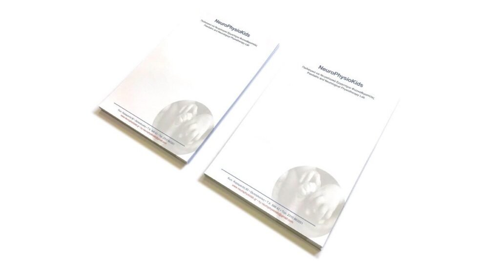 Επιστολοχαρτα - Letterheads - www.printroom.gr