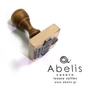 Σφραγιδα με λογοτυπο - Rubber stamp with logo - www.printroom.gr