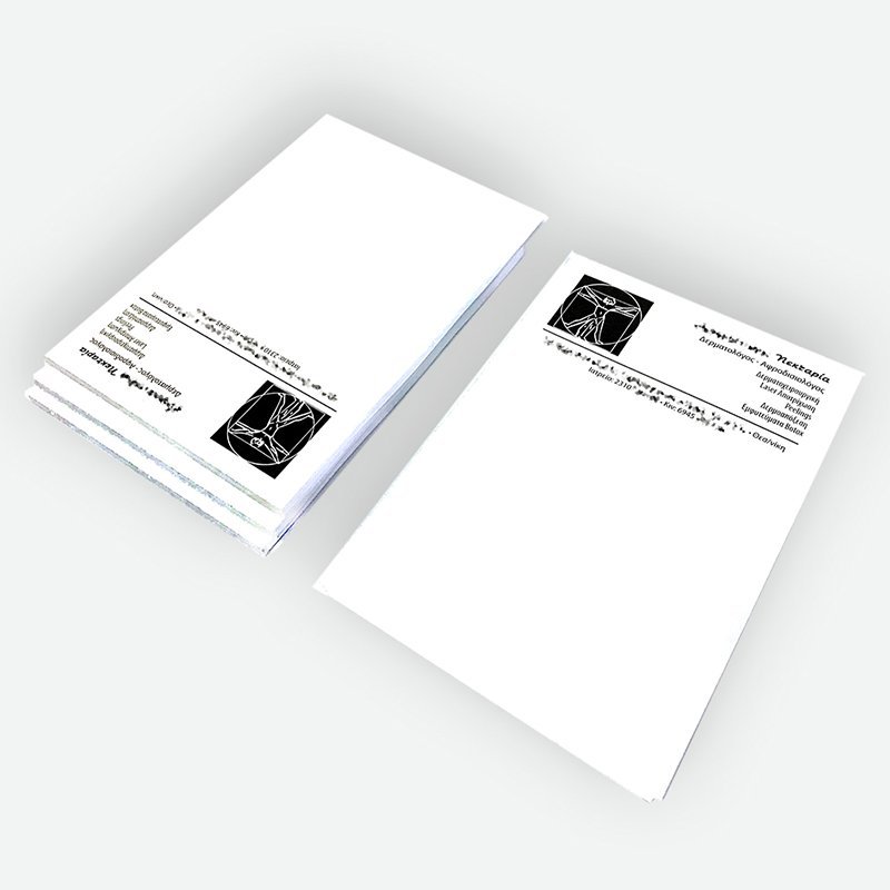 Συνταγολογια ιατρου - Doctor Perscription Notes - www.printroom.gr
