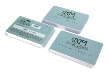 Πλαστικες Καρτες PVC τύπου πιστωτικής - Πλαστικές κάρτες μέλους