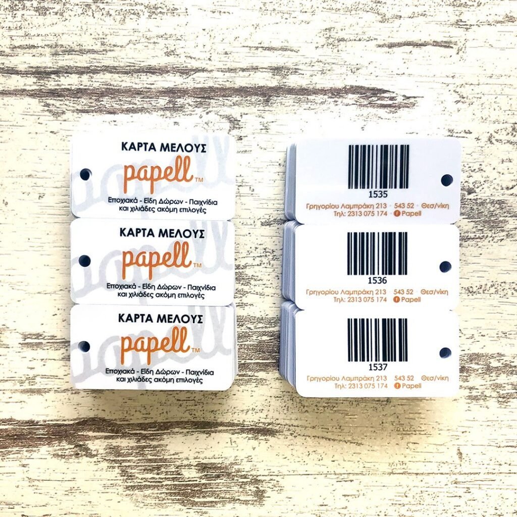 Πλαστικες Καρτες τύπου supermarket (keytags)