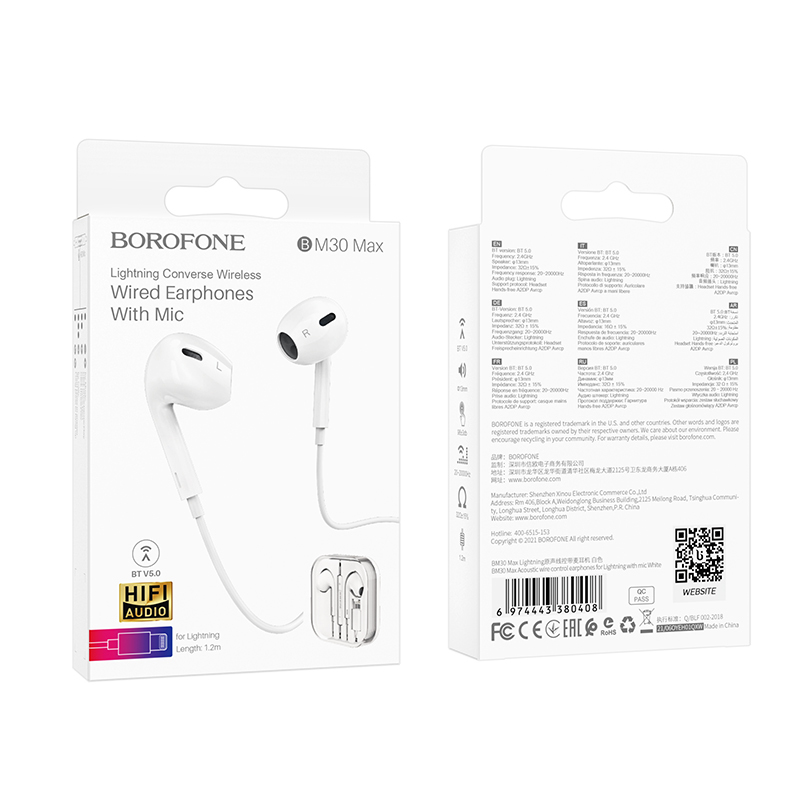 Ακουστικά Borofone BM30 Max Acoustic Lightning plug με μικρόφωνο - Λευκά