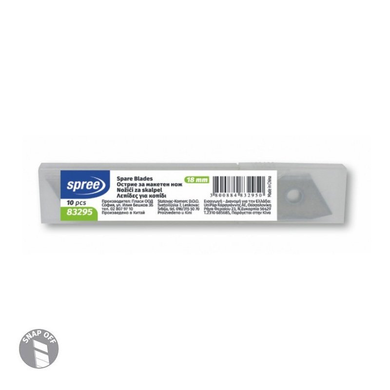 Ανταλλακτικές Λεπίδες για Κοπίδι Spree 18 mm - 10 τεμ