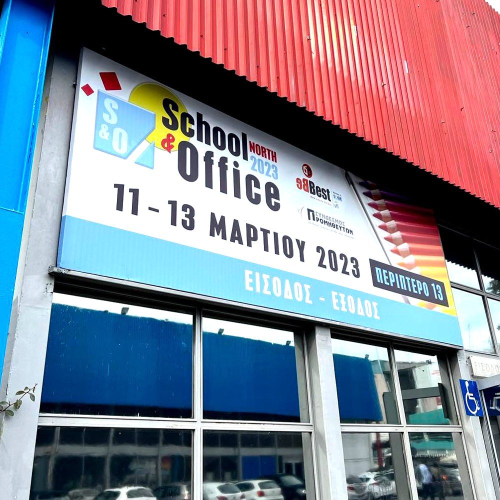 School and Office 2023