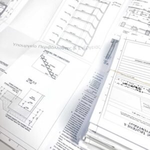 Εκτύπωση σχεδίων αρχιτεκτονικών