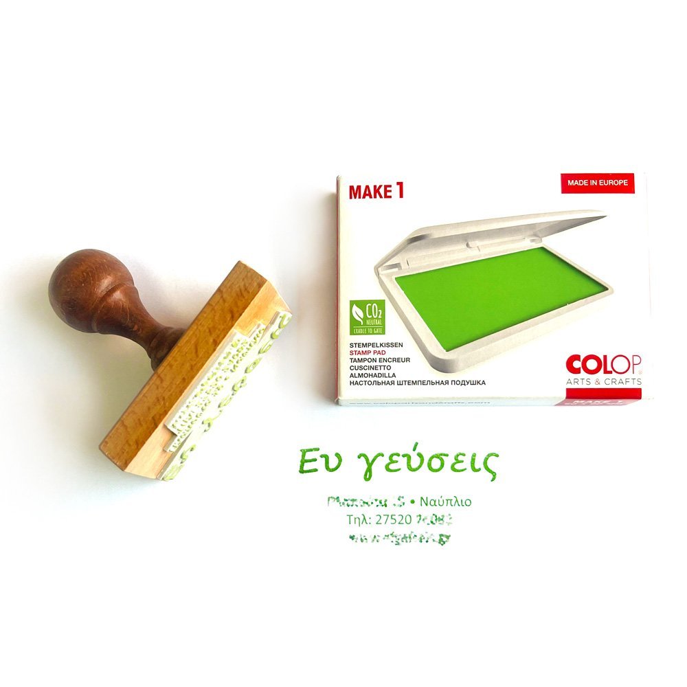 Ξύλινη σφραγίδα με λογότυπο και ταμπόν Colop Make1 Smooth Green