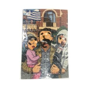 Παζλ - Puzzle - Φτιάξτε το δικό σας puzzle